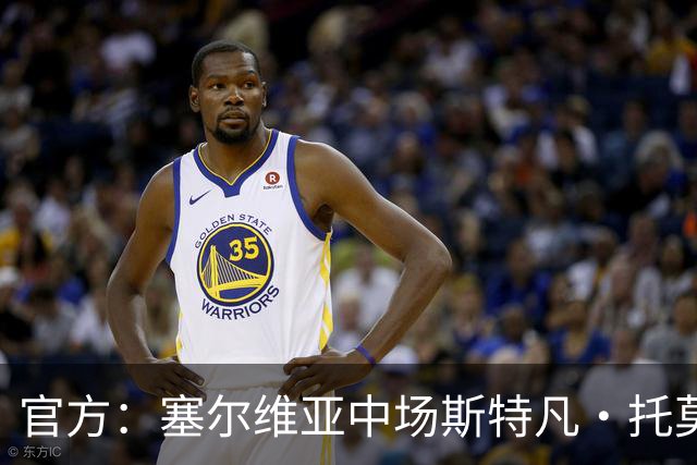 官方：塞尔维亚中场斯特凡·托莫维奇加盟中甲宁波队